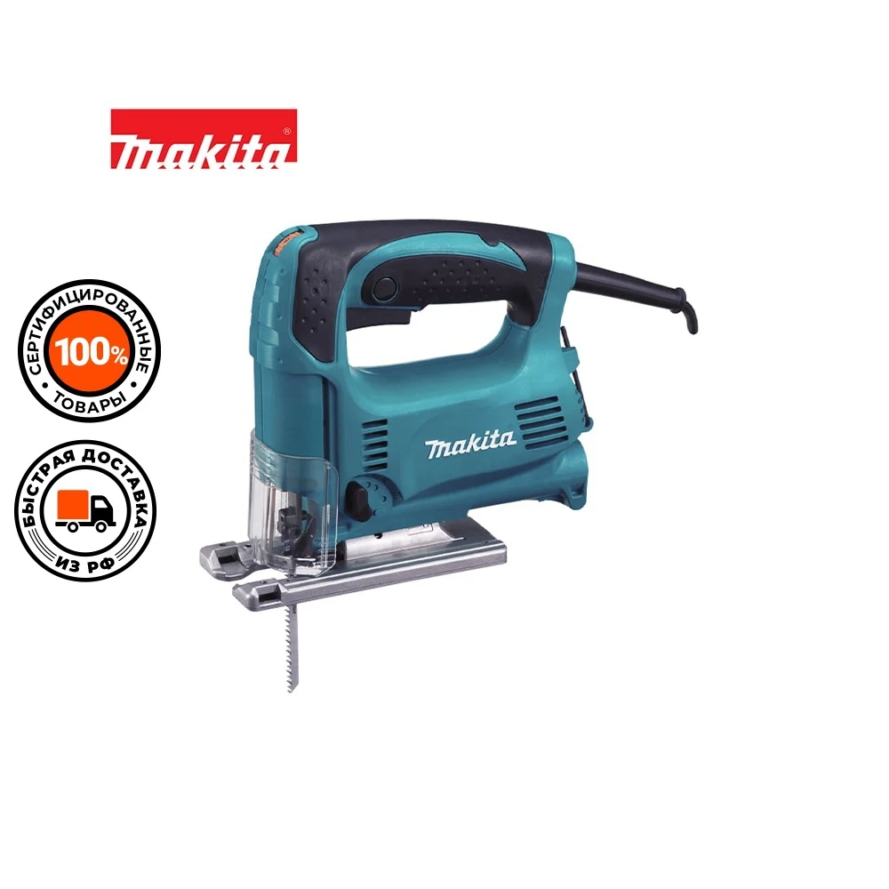 Jigsaw Makita 4329 450 W 3100 moves/min (electric network) | Инструменты