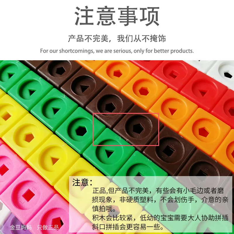 

Suitable for LR Square mathlink Magic learningresources Cube Plastic Toys Mongolian