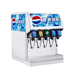 Cola machine Fully Automati Cold Drink Machine Present Tune Self-Help Carbonic Acid Beverage Machine Refrigerated Beverage 2019