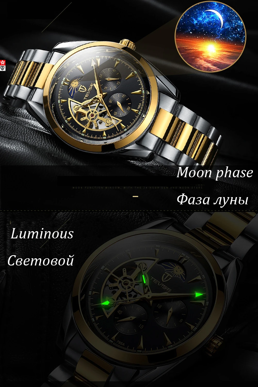 Tevise Мужские автоматические механические часы с каркасом Tourbillon наручные часы лучший бренд класса люкс мужские стальные спортивные часы Reloj Hombre