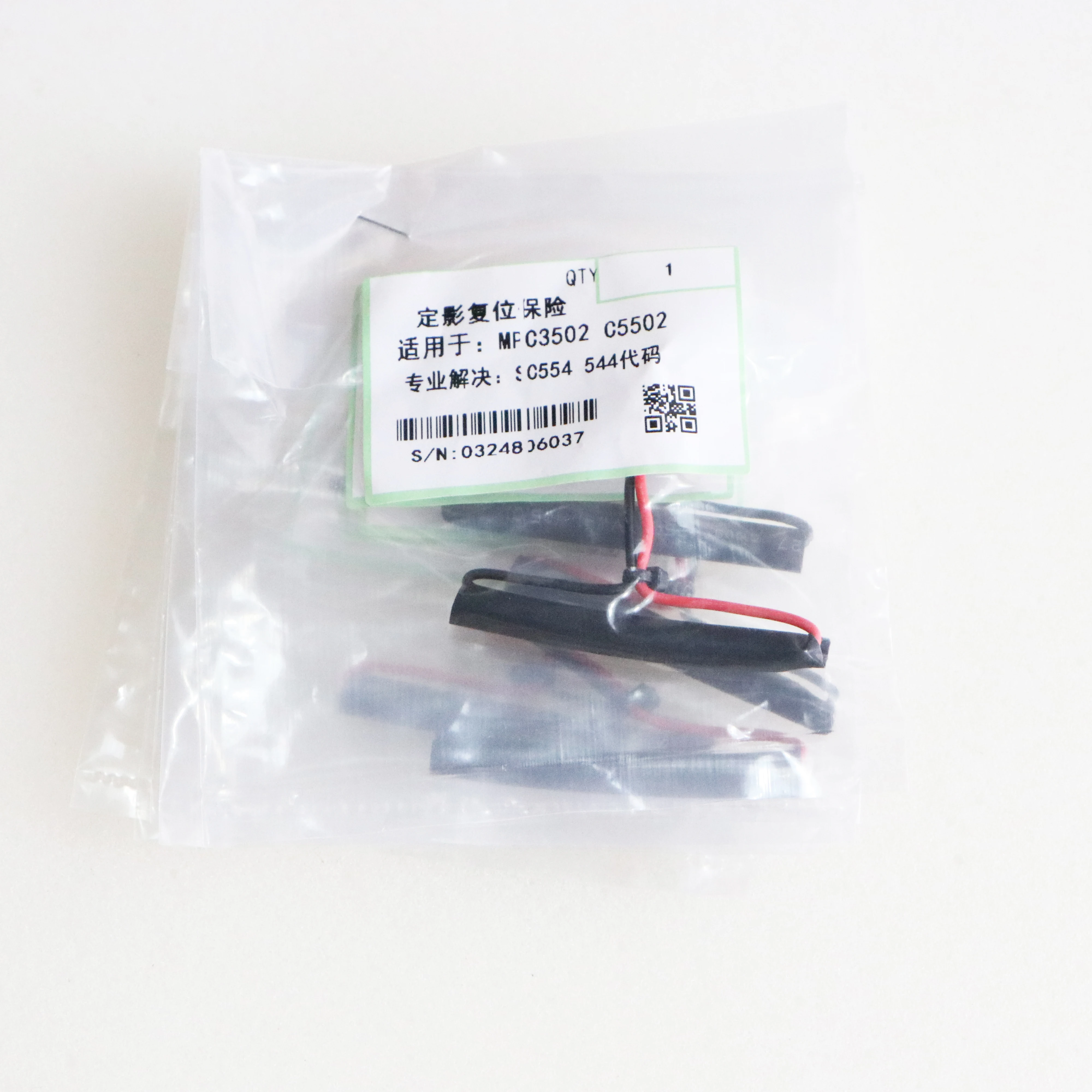 Плавкий предохранитель Pico для Ricoh MP C3002 C3502 C4502 C5502 MPC3002 MPC3502 MPC4502 MPC5502 10 шт. |
