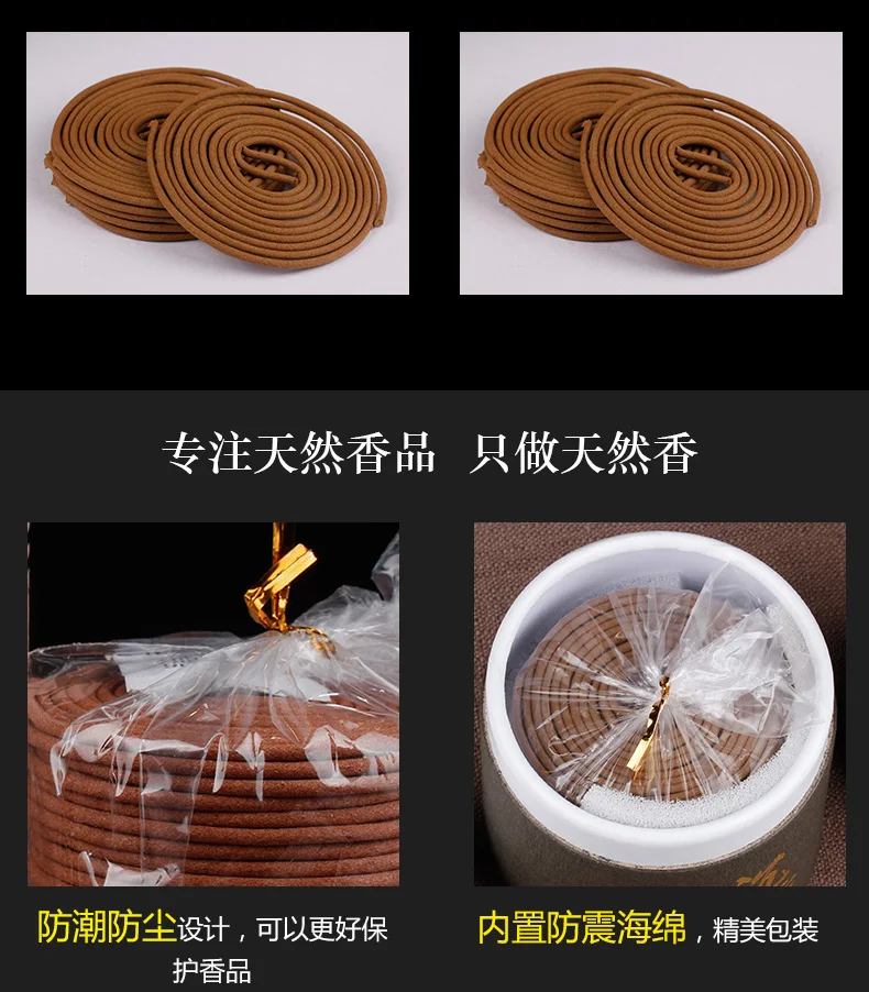 Encens палочка Wierook Incenso Encens катушка ароматерапия Laoshan натуральное спальное седативное спальное алоэ домашние благовония