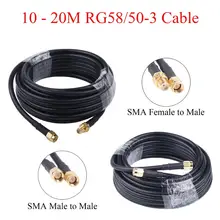 

10-20M RG58/50-3 RF Coaxial Cable SMA Female/Male to Male Extension Wire For 4G LTE Cellular Amplifier Signal Booster Antenna
