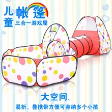Детская палатка игровой дом три в одном туннель младенец складной стрельба океанов мяч бассейн