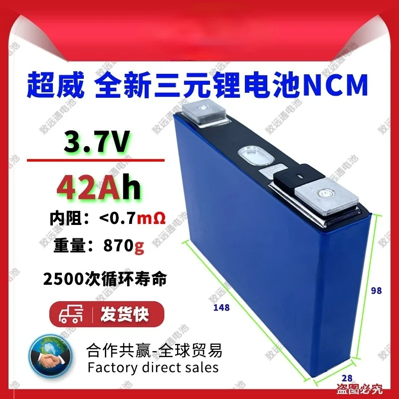 

Original New 3.7V 42Ah Ternary Lithium Battery for E-Tricycle,Motorcycle,Ebike Pack of the Vehicle,Battery for Electric Car