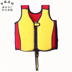 Поставка от производителя; детские спасательные куртки; детский рыболовный жилет; плавательное приспособление; Спасательная куртка на