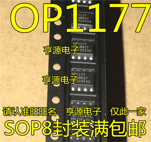 

OP1177 OP1177AR OP1177ARZ SOP8