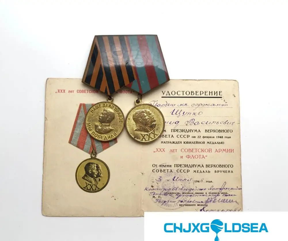 Редкий ранний плексиглас свисает советское соединение над немецкой Красной армией 30-летняя медаль с 30-летием