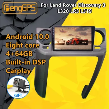 

For Land Rover Discovery 3 L320 LR3 L319 Android Radio Car Multimedia Player Stereo Audio GPS NAVI Head unit Screen Autoradio