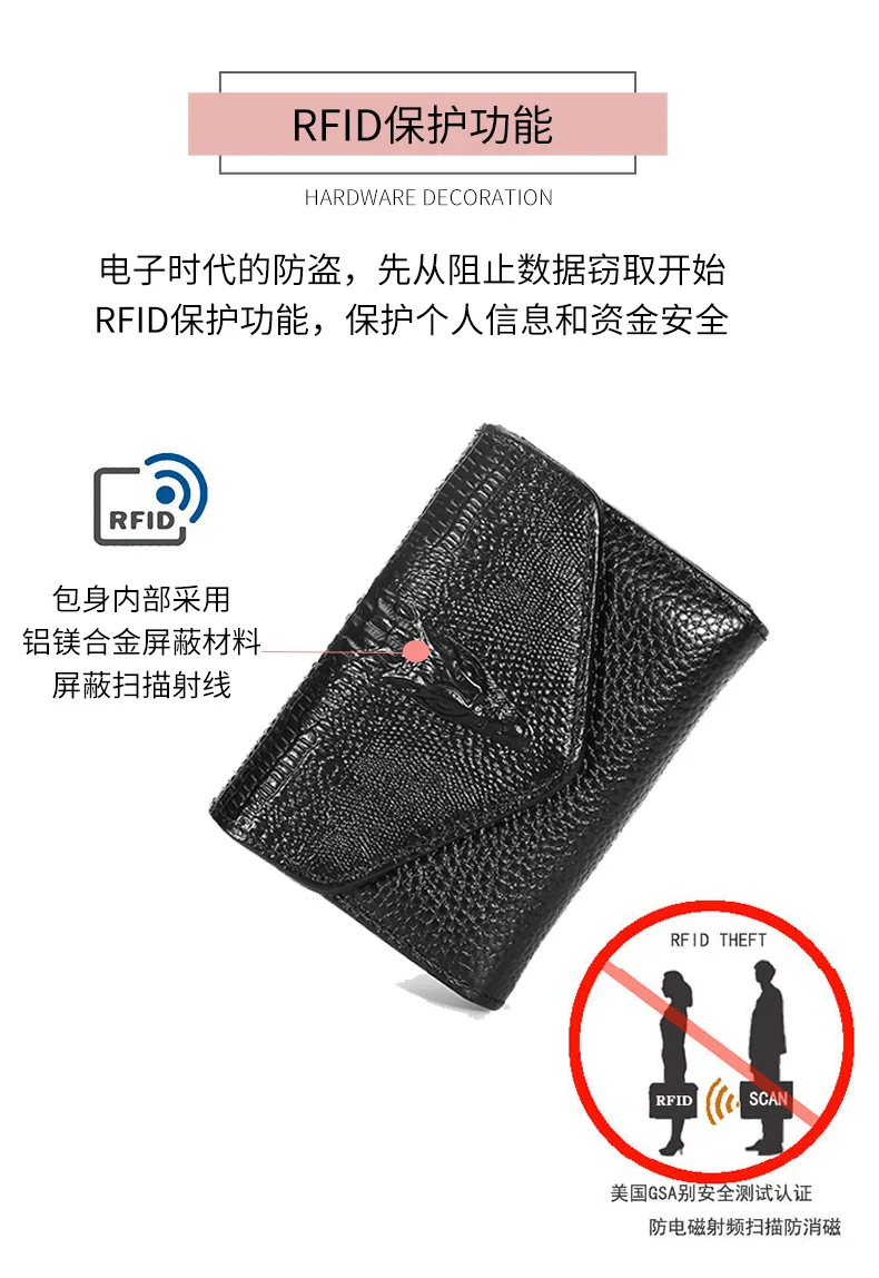 Модный держатель для карт с узором «крокодиловая кожа», Rfid, высокая емкость, кредитные кошельки для карт, натуральная кожа, Женский нулевой мешочек