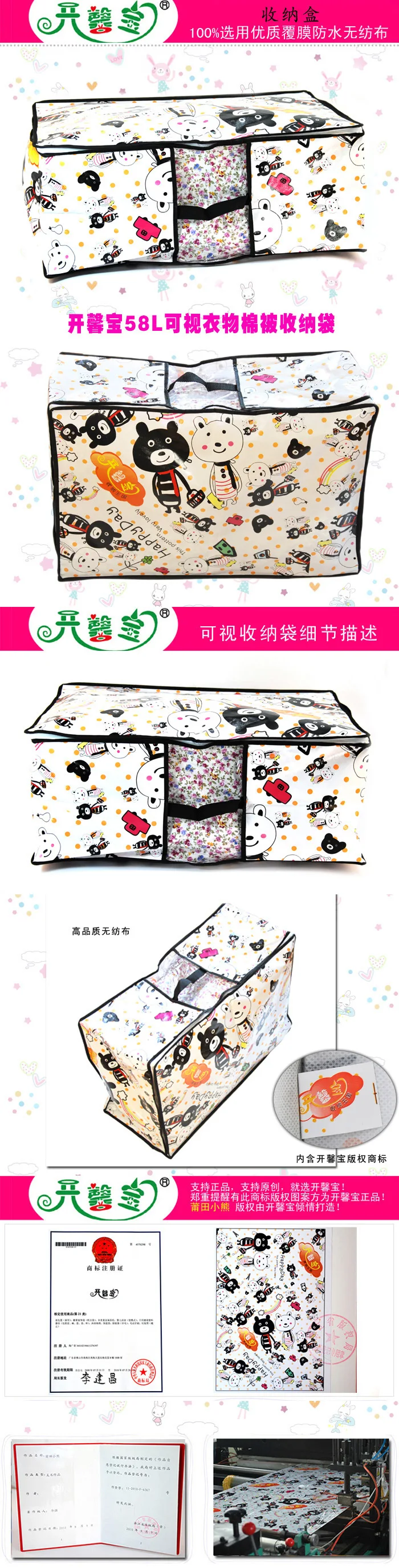 Kaixinbao 58L визуальная одежда стеганая сумка для хранения(K8206
