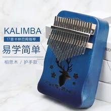 

17 tone thumb instrument Kalimba beginner's Finger Piano portable instrument