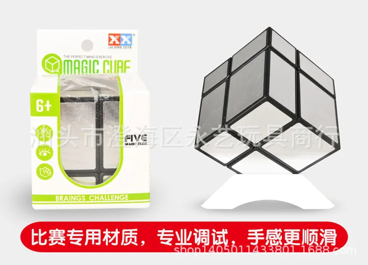 Abnormity Cube Shift Edge Hot Wheels зеркало весна тонкая настройка Плавная игра Дети Раннее детство Интеллектуальная
