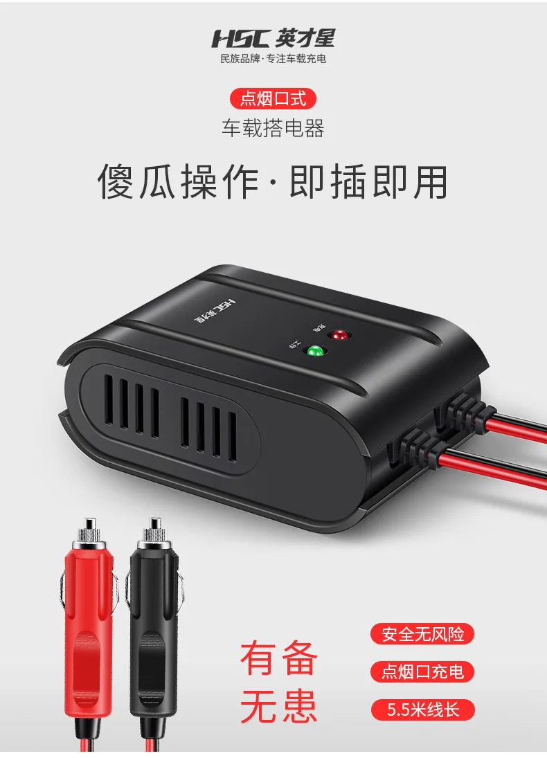 Автомобильный аккумулятор кабель для езды FireWire Guojianglong Play FireWire тонкая медная железная проволока Толстая шероховатая Соединительная проволока Stro