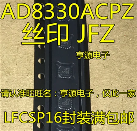 AD8330 AD8330ACPZ JFZ