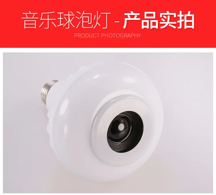 CENPIN Sink Wireless Remote Control Bluetooth Music Bulb Household LED Bulb Colorful Music Bulb Stage Light