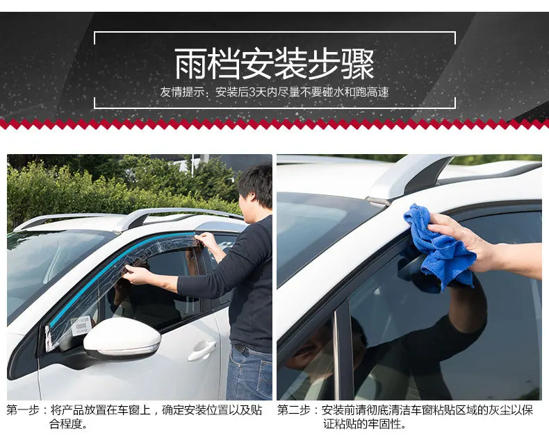 Подходит для Buick GL6 GL8 Respect Ang Kela Envision Hideo автомобильные окна козырек оконный блок боковое окно дефлектор