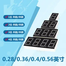 5 шт. 0,28 дюймовый светодиодный дисплей 7 сегментов 1 бит/2 бит/3 Бит/4 бит цифровая трубка Красный общий катод/анод цифровой 0,28 дюйма светодиодный 7 сегментов