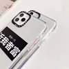 Mobile Phone Accessories