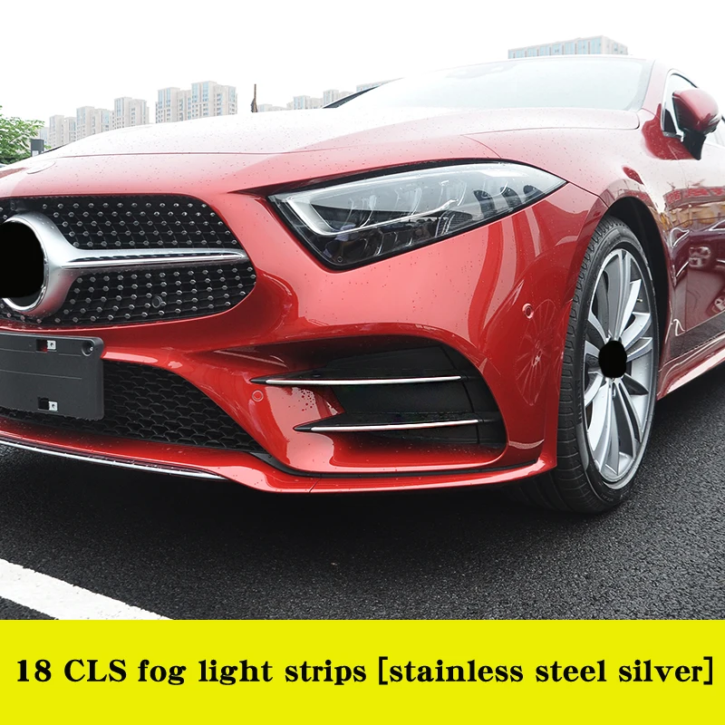 Для Mercedes cls аксессуары cls c257 модифицированные передние Автомобильные наклейки на бампер противотуманные фары декоративные яркие полосы - Название цвета: Fog light strip