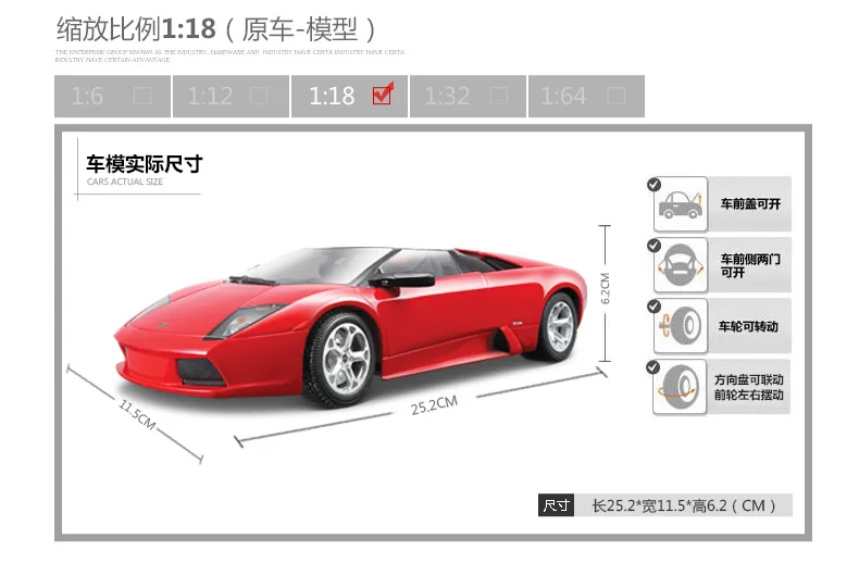 Модель Bimeigao, модель автомобиля из сплава, модель 1: 18 Lamborghini LP700-4, модель автомобиля, модель спортивного автомобиля
