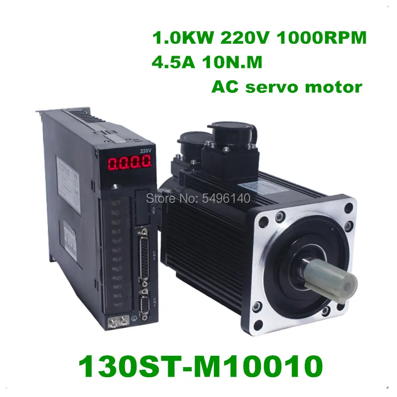 130ST M10010 220 В 1 кВт сервомотор переменного тока 1000 Вт об/мин 10 Н. М. Однофазный привод