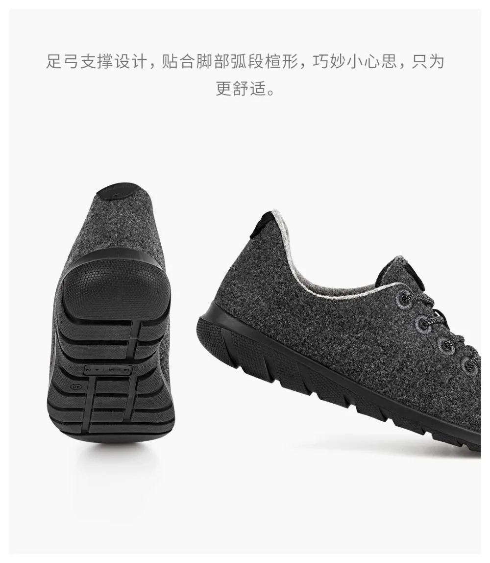 Xiaomi Мужская цельная Удобная шерстяная обувь легкие ударные Нескользящие теплые спортивные кроссовки для отдыха