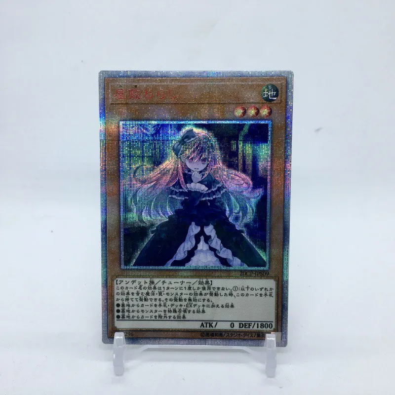 Yu Gi Oh 20SER Ghost Belle &amp Haunted Mansion DIY Toys Hobbies Hobby Collectibles Game Collection Anime Cards | Игрушки и хобби