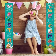 Наружные, внутренние, пасхальные, для крыльца, знак, яйцо кролика, украшение, добро пожаловать, пасхальные, висячие, баннеры, для дома, вечерние, входные знаки