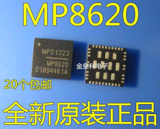 5 шт./лот MP8620 MP8620DQK-LF-Z MP8620DQK QFN