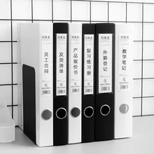 Черно-белая коробка для хранения данных формата А4, большая емкость, коробка для файлов, толстая папка для хранения, коробка формата А4, офисные принадлежности