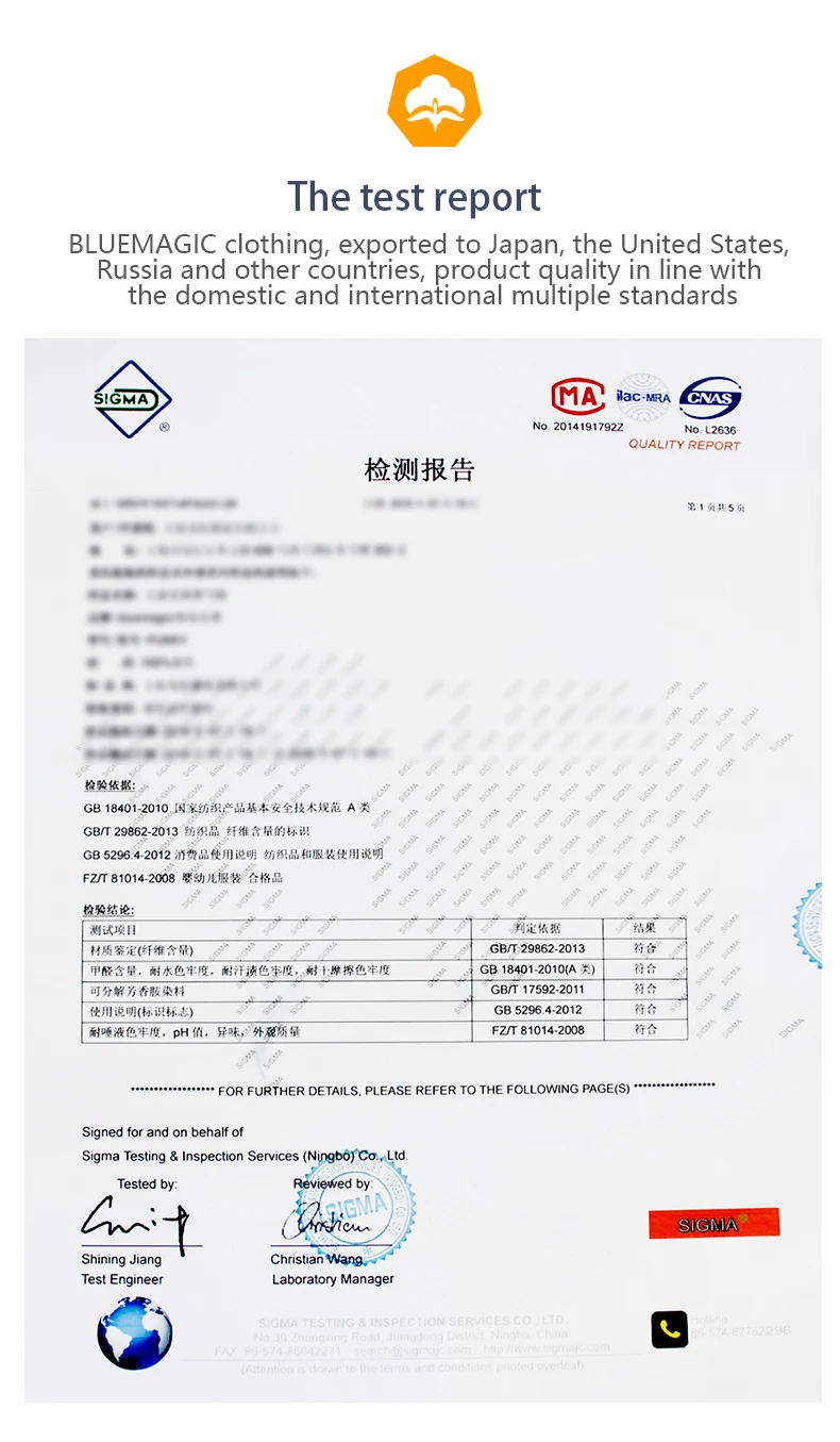 儿童滑雪服主链接english版_06