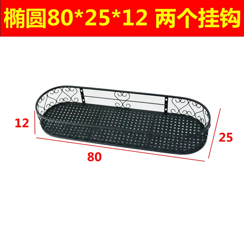 Railing Flower Rack Household Suspension Iron Art Of Shelf Guardrail Hanging Type Flowerpot Pylons Balcony Meaty Flower Airs - Цвет: 8025c12BLACK