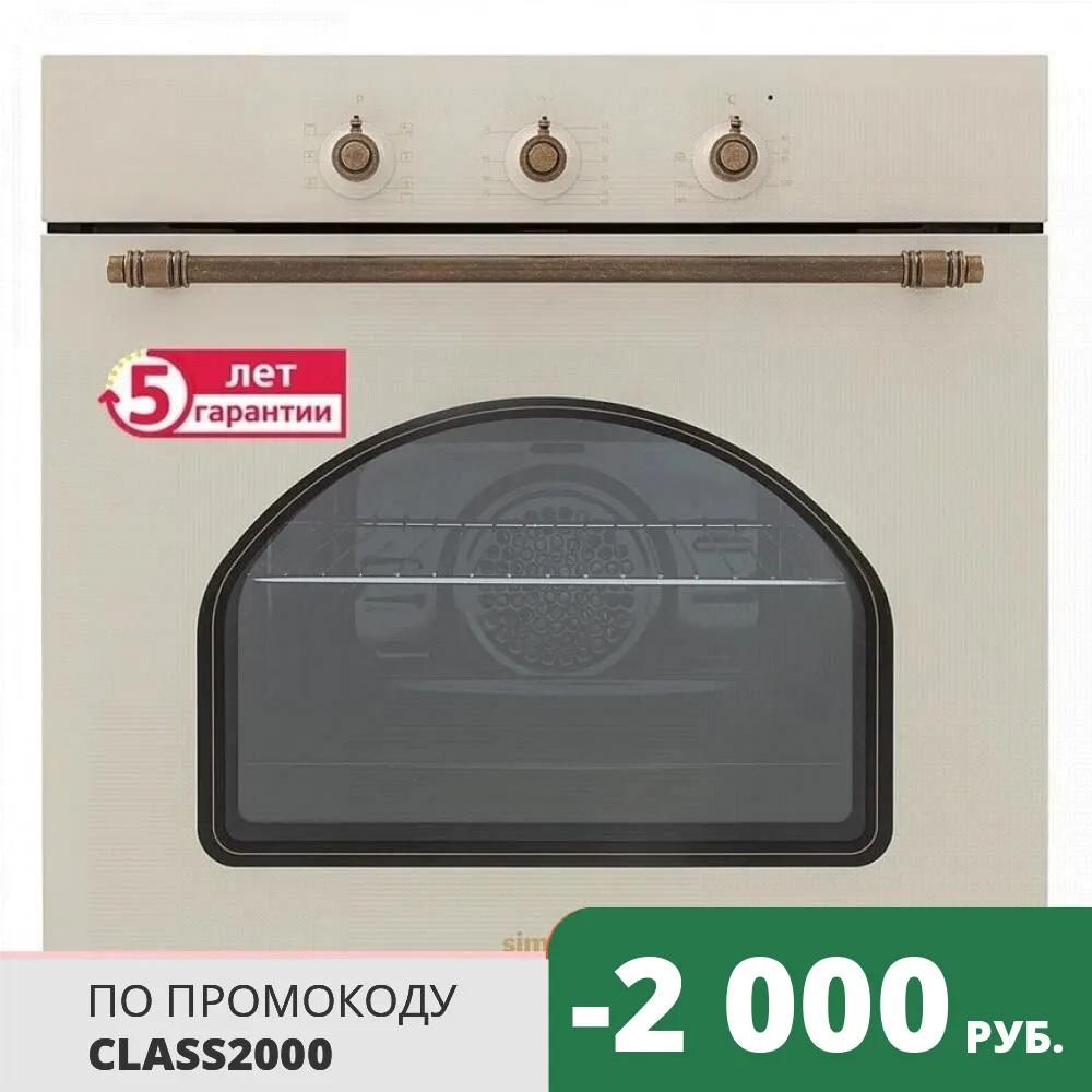 Электрический духовой шкаф Simfer B6EO18017 7 режимов гриль конвекция | Бытовая техника