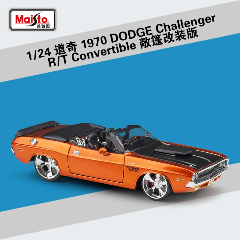 MAISTO 1/24 масштабная модель автомобиля игрушки 2008 DODGE Challenger автомобиль из литого металла модель игрушка для коллекции, подарок, дети - Цвет: Золотой