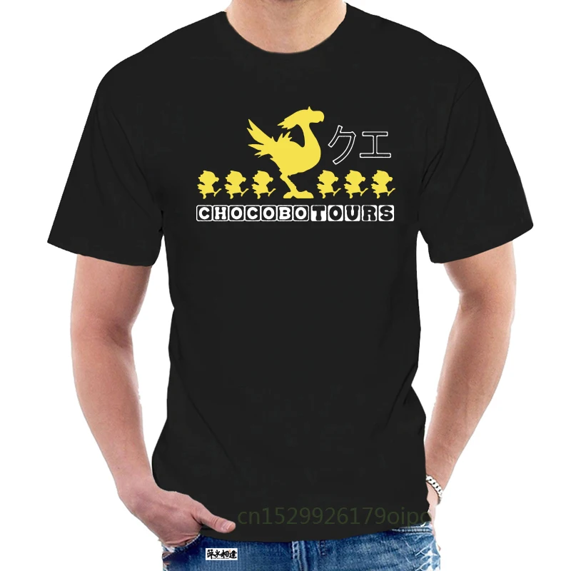 T camisa 2020 chocobo tours super viagem final fantasia 7 tribute tshirt camiseta camiseta verão camisa quente @ 077858