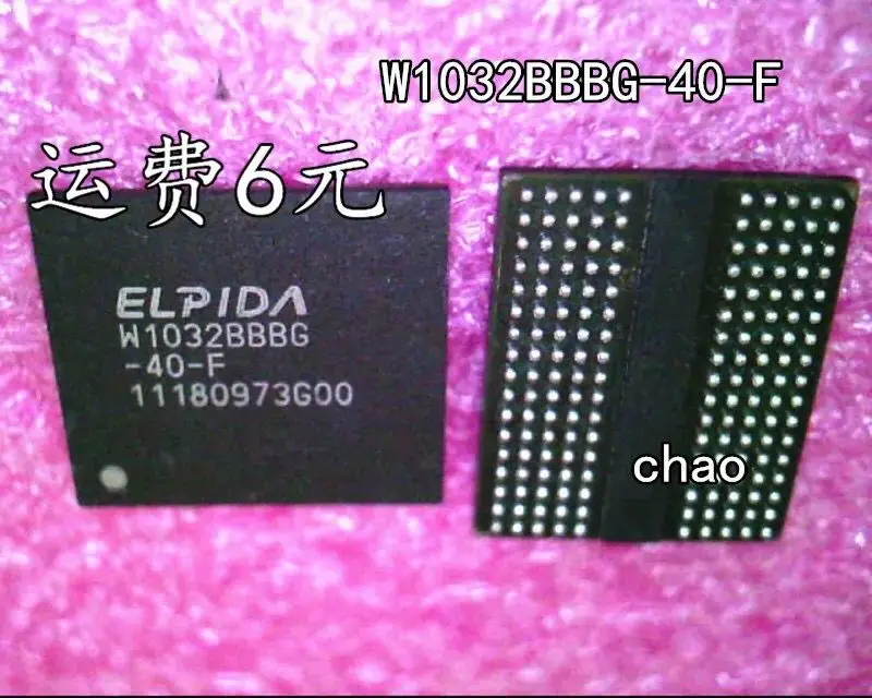 

Для детей возрастом от 5 до 10 шт./W1032BBBG-40-F W1032BBBG-40-F BGA Новый