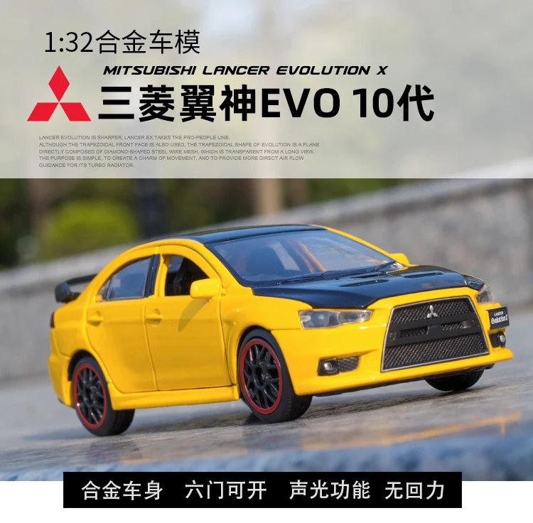 三菱evo_01