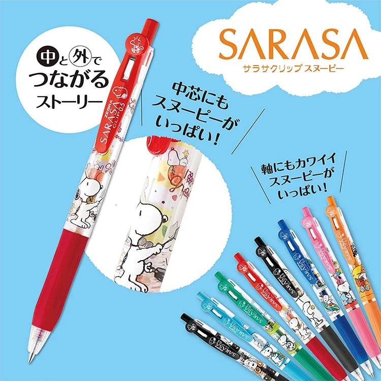 4 шт./компл. Zebra SARASA JJ15 Snoopy гелевая ручка 4 цвета scartoon 0,5 мм Ограниченная серия Kawaii нейтральная ручка пресс школьные принадлежности