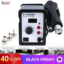 Kaisi-858D 220V 700W SMD Hot-Air Soldering Station LED Digital Display Controllable Temperature for Desoldering+ 3 Air Nozzles