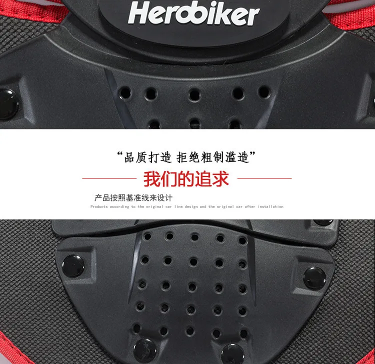 Herobiker для езды на мотоцикле, защита для спины, защита для катания на лыжах, защита для спины fang shuai yi, защита для позвоночника, защита для груди, ударопрочность Pro