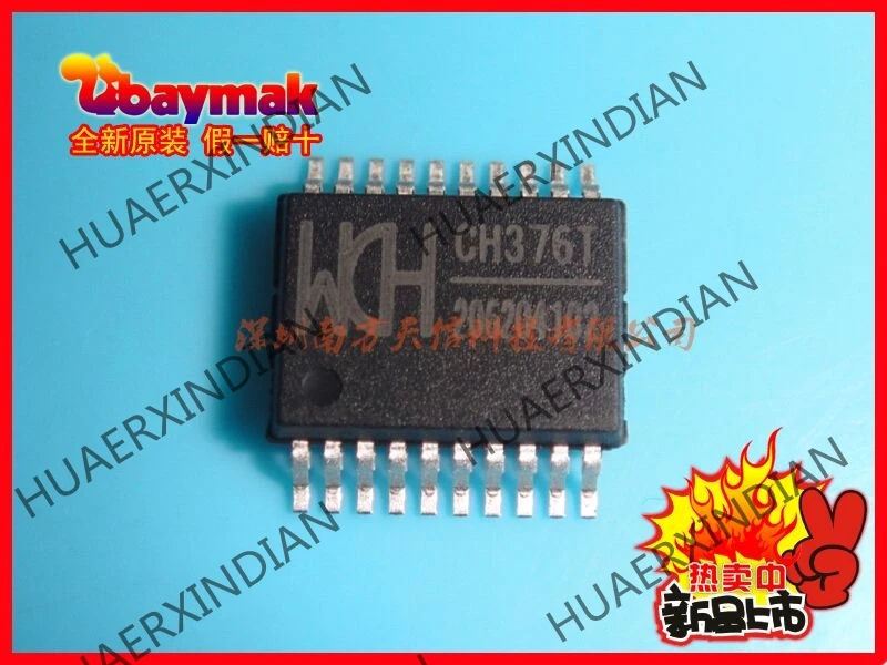 5 шт. новые и оригинальные CH376T CH376 SSOP20 USB/