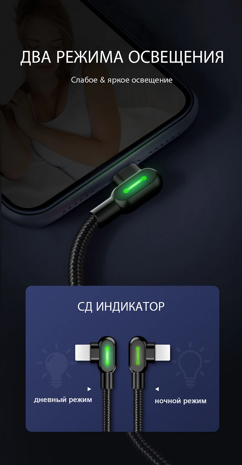 MCDODO USB кабель для iPhone 11 Pro XS MAX XR X микро Быстрый зарядный кабель зарядное устройство type C кабель для передачи данных для samsung huawei Xiaomi