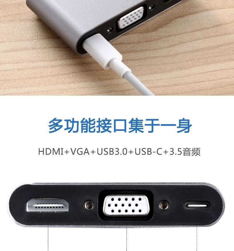Тип-c к hdmi+ vga 5в1 аудио зарядка HUB3.0 для для Apple aipd