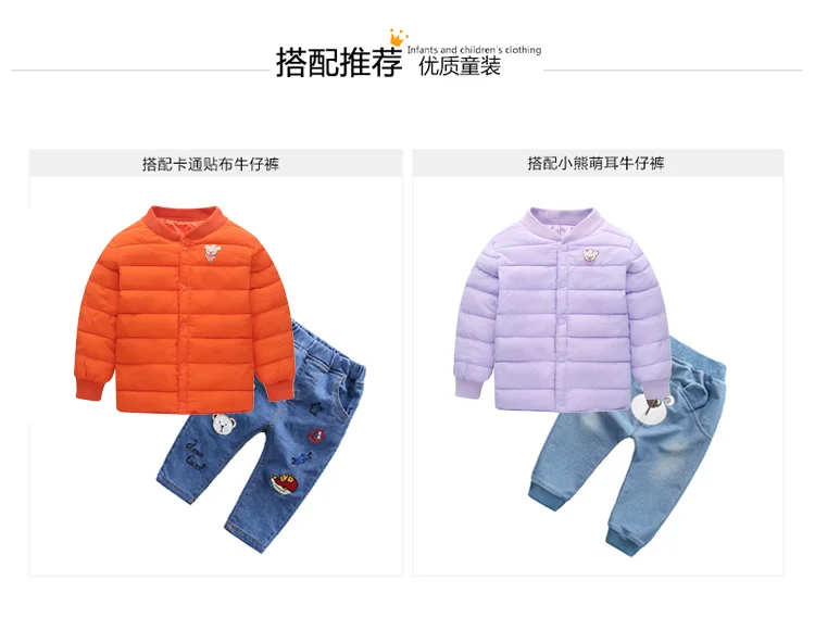 Baby and children's winter jacket children's thick coat children's warm clothes boys and girls lightweight children's jacket