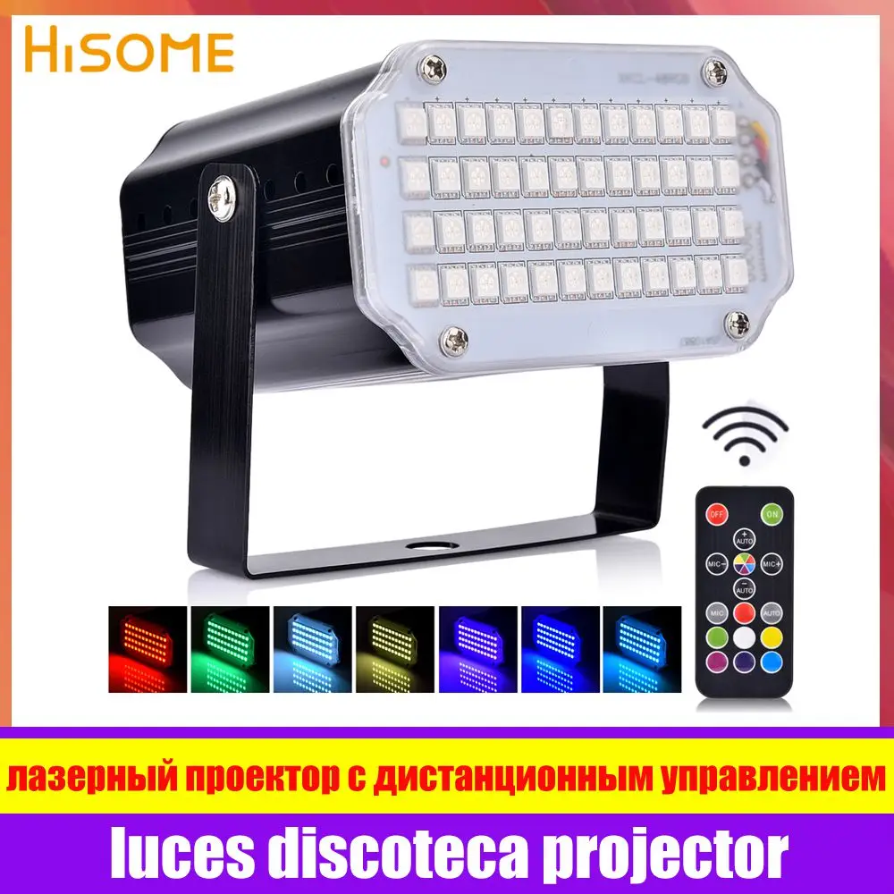 Стробоскоп сценический светильник Дискотека музыка вечерние 48 RGB пульт