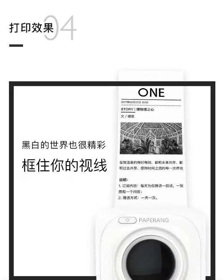 58 мм Тепловая фотобумага без бисфенола белого цвета для перипажной бумаги анг фотографии принтер держать 10 лет