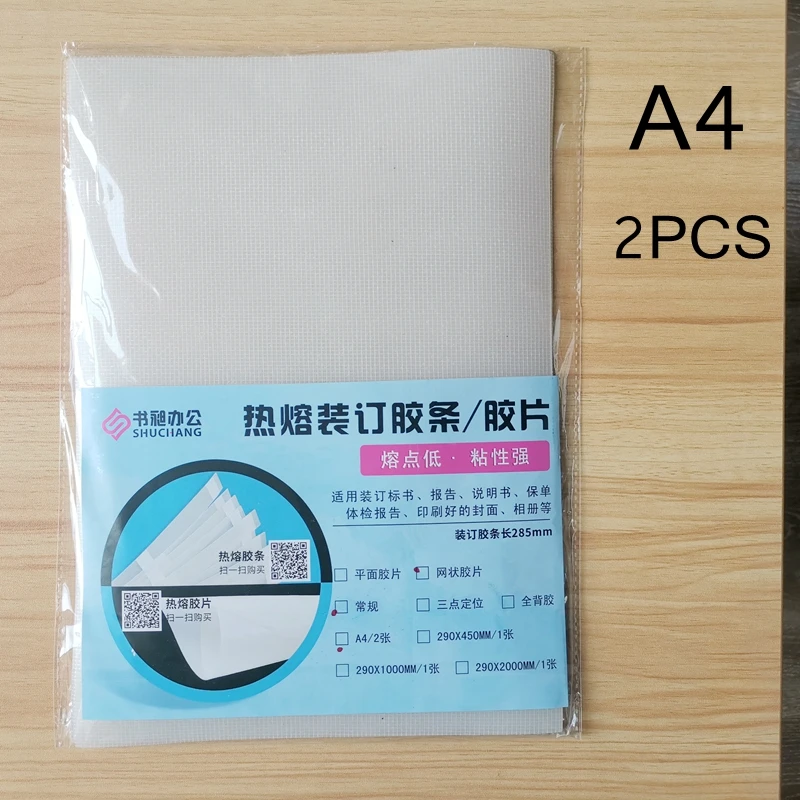 DIY Thermal glue sheet A4/A3 Full Piece 210x297mm 290x450mm Binding