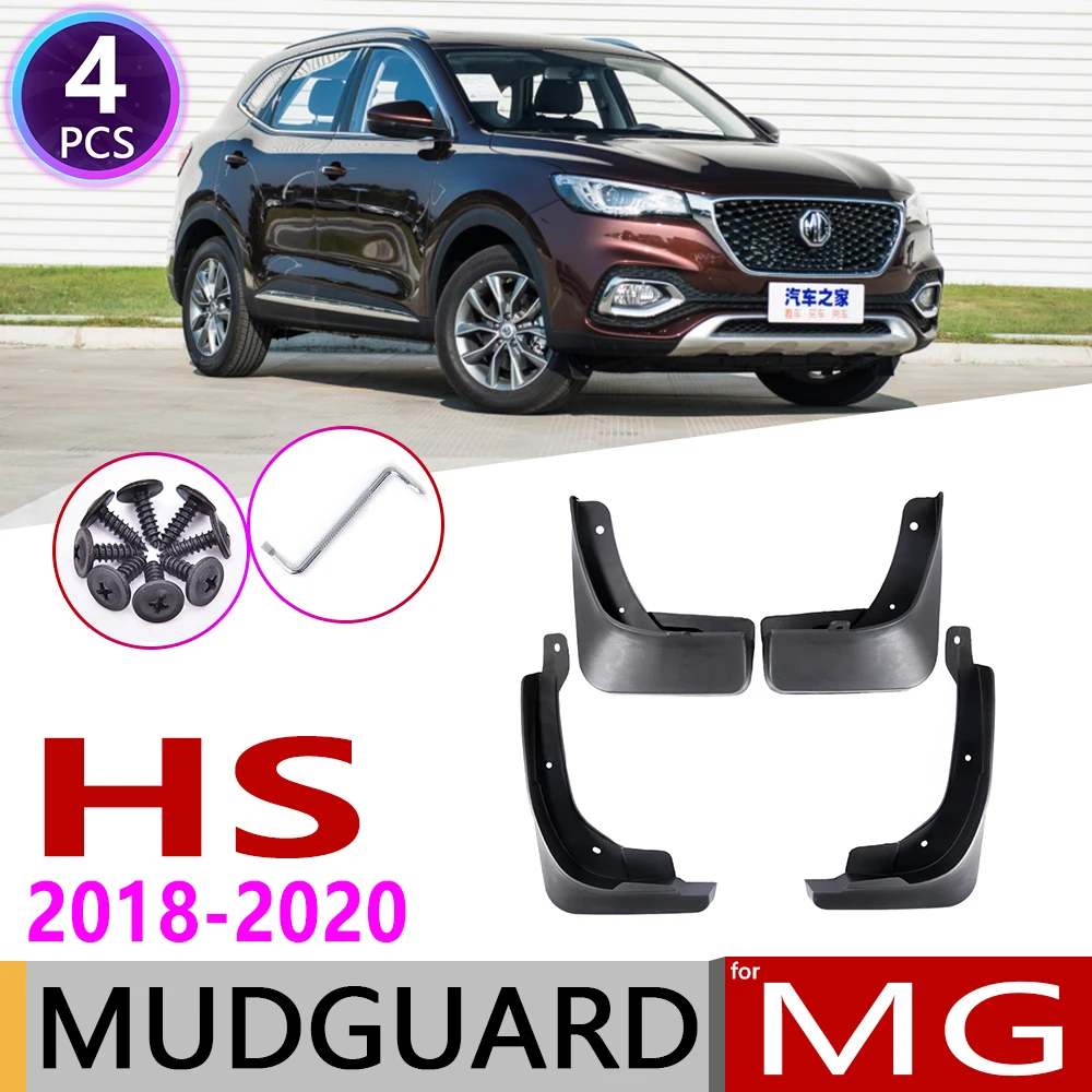4 шт передние задние брызговики автомобильные для MG HS MGHS 2018 2019 2020 Брызговики