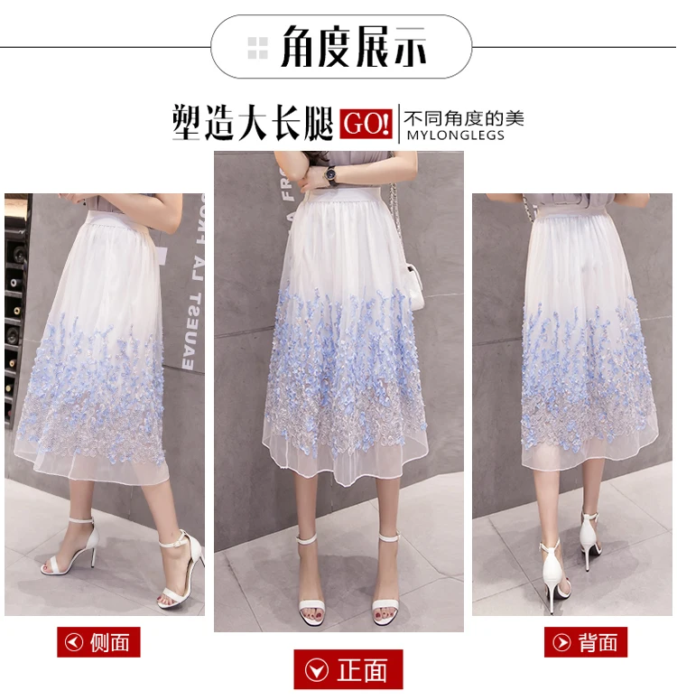 Новинка, пышная Женская фатиновая юбка из органзы, белая юбка с высокой талией, юбка миди с цветочной аппликацией, Женская юбка-пачка